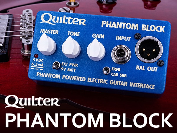 NEW Quilter DI Phantom Block guitar interface in stock!