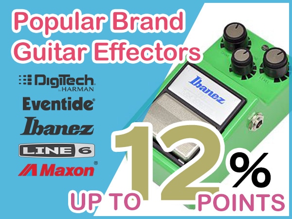 Campaign to earn up to 12% points on popular brand guitar effectors!