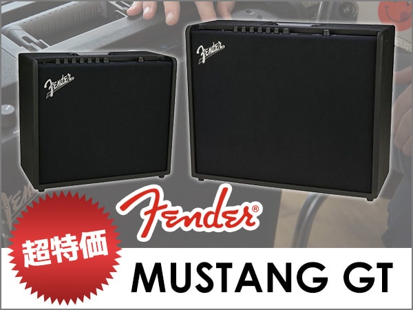 FENDERギターアンプMustang GT超特価