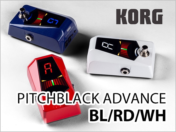 The popular KORG pedal tuner released in new colors!