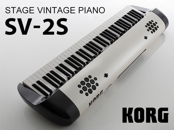 KORG SV-2S stage vintage piano is now available!