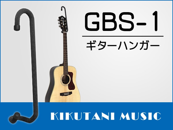 クローゼットでも使えるギターハンガー取扱開始 サウンドハウス