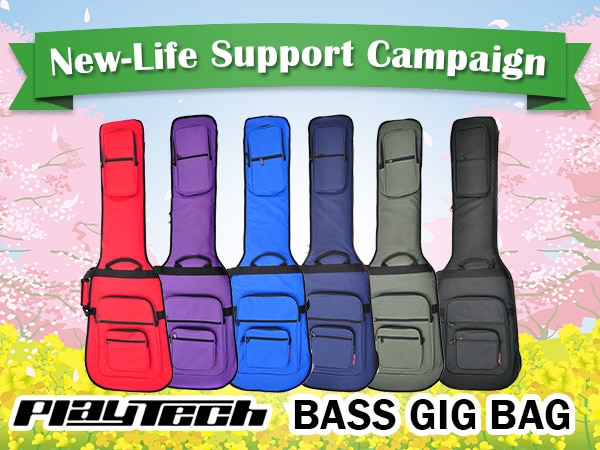 【New-life Support Campaign】Bass gig bag limited-time-only special price!