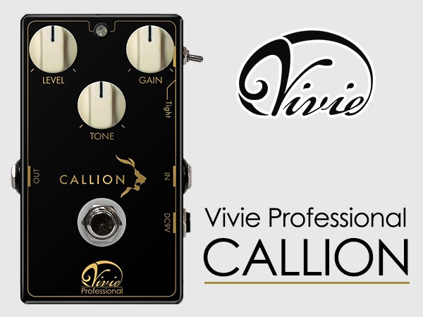 Vivie/CALLION Guitar Overdrive in stock!｜Sound House