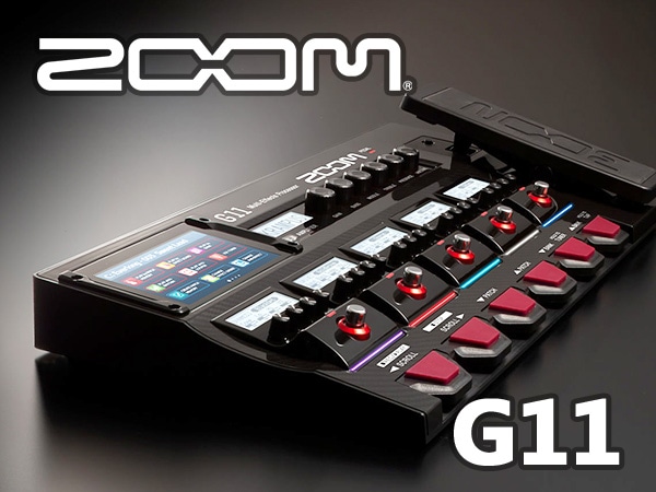 ZOOM新商品フラッグシップ・ギター用マルチG11遂に入荷！