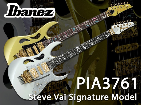 IBANEZ 新たなスティーブ・ヴァイモデル新登場！