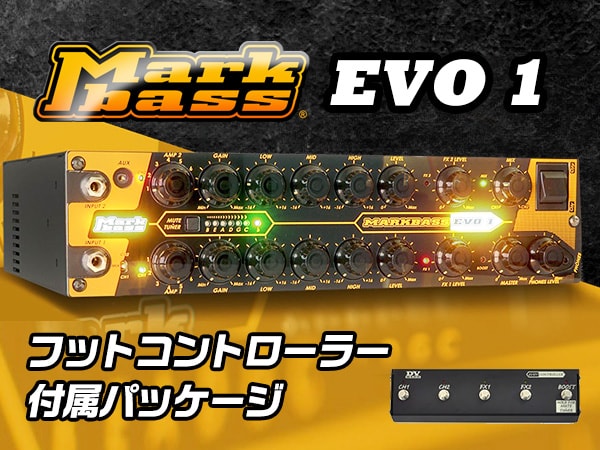 【個数限定】ベースアンプMARKBASS / EVO1スペシャルパッケージ販売開始！