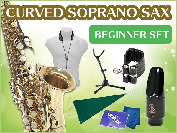 Curved soprano saxophone beginner set released!
