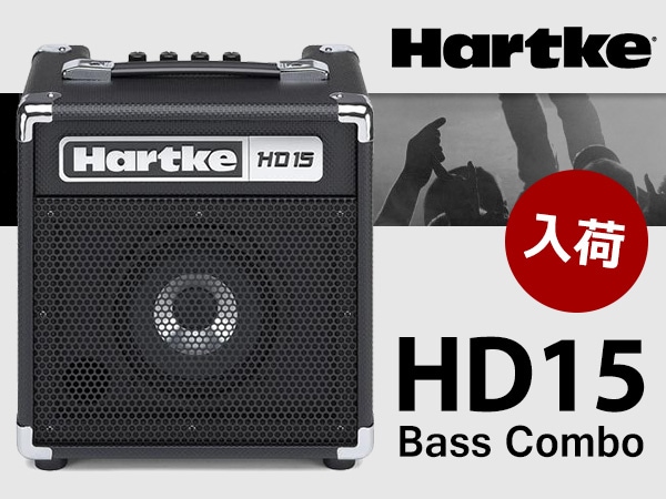 ベースアンプ　Hartke HD15