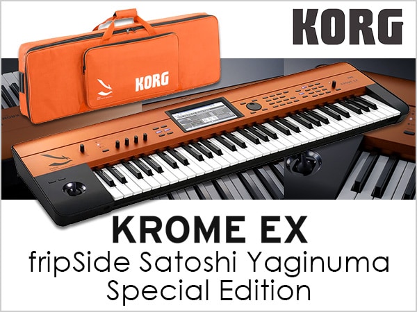 KORG/KROME EX limited edition model now on sale!