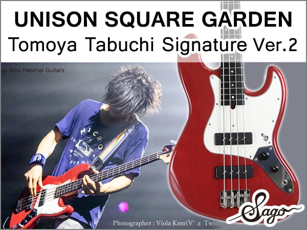 UNISON SQUARE GARDEN Tomoya Tabuchi Signature Bass now available!