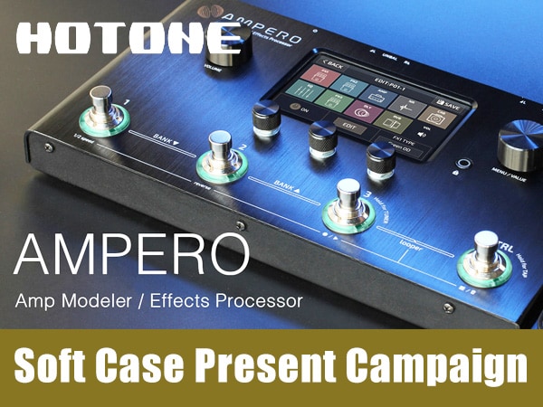 HOTONE / AMPERO soft case present campaign being held!