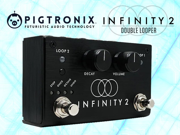 PIGTRONIXより、独立した2ループ搭載のルーパーInfinity 2新登場！