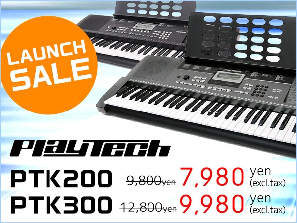 Commemorative sale! Release of the latest portable keyboard at 7,980 yen (excluding tax)!