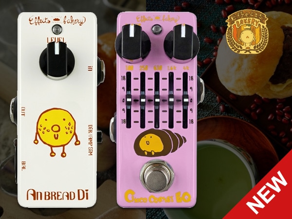 Introducing DI and EQ from Effects Bakery!