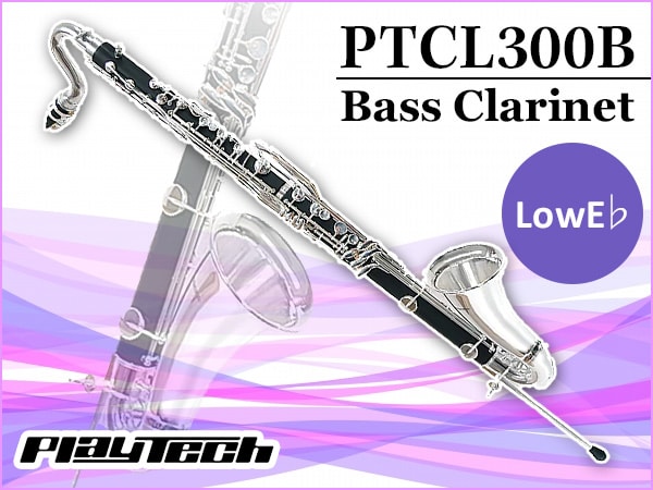 Reasonable bass clarinet now available!