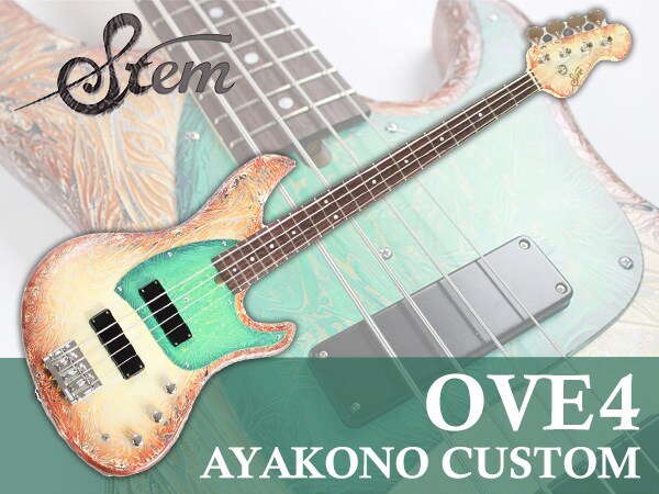 Stem / Ove4 Ayakono Custom Electric Bass in stock!