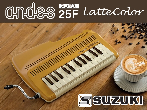 SUZUKI / ANDES 25F keyboard recorder limited color has arrived!