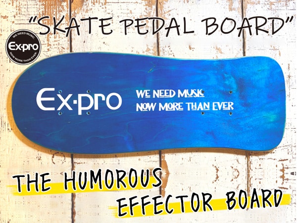 The humorous SKATE PEDAL BOARD effector board now available!