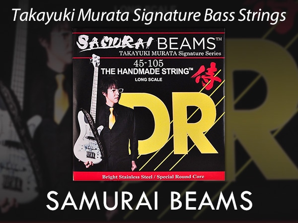 DR / SAMURAI BEAMS Takayuki Murata Signature Bass Strings now available!