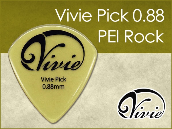 新商品Vivie Pick 0.88 PEI Rock登場！