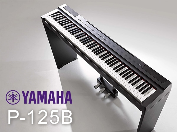 Popular YAMAHA/P-125B digital piano now available!