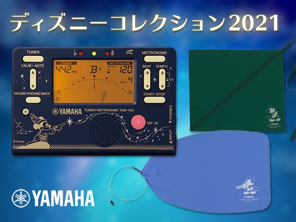 Yamahaディズニーコレクション21 発売 サウンドハウス