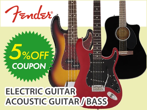 5% off Coupons for FENDER Electric guitars, acoustic guitars, and basses!