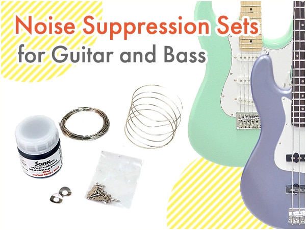 Noise suppression sets for guitar and bass now available!