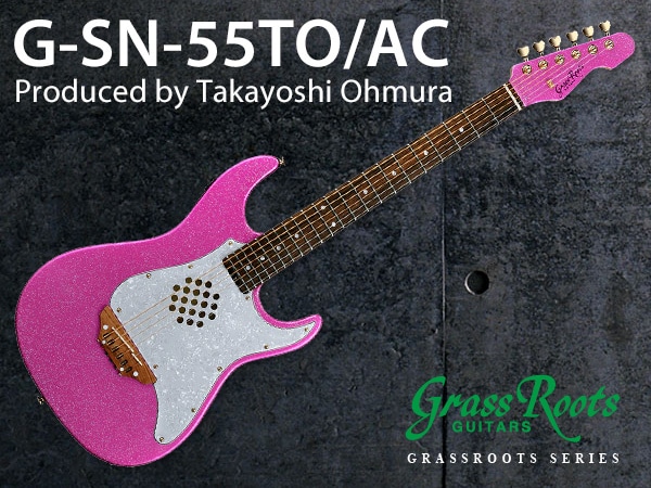 大村孝佳プロデュースエレアコG-SN-55TO/AC発表！｜サウンドハウス