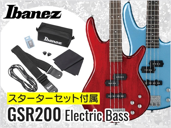 初心者におすすめ！スターターセット付きエレキベース Ibanez GSR200新登場！