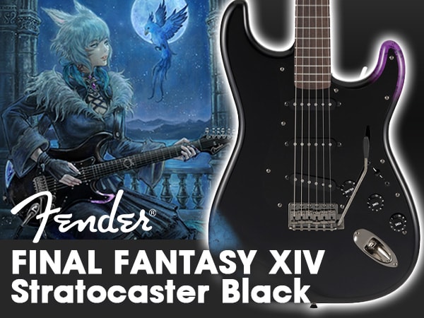 Fender & FFXIV Collaboration Guitar Now Available!