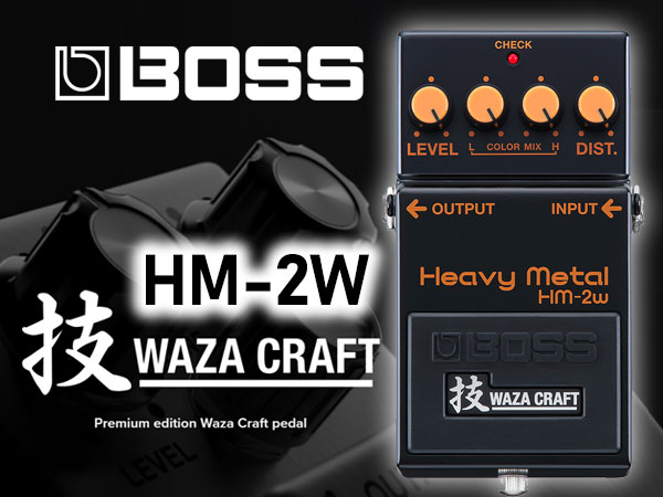 WAZA CRAFTの新製品HM-2W Heavy Metal発表！
