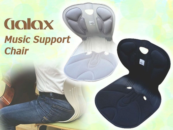 Music Support Chair, an auxiliary chair for sitting, is released by Galax!
