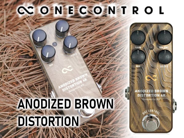 One Controlから新製品ANODIZED BROWN DISTORTION 4K登場！｜サウンド ...