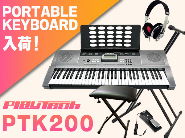 大人気ポータブルキーボードPTK200入荷！