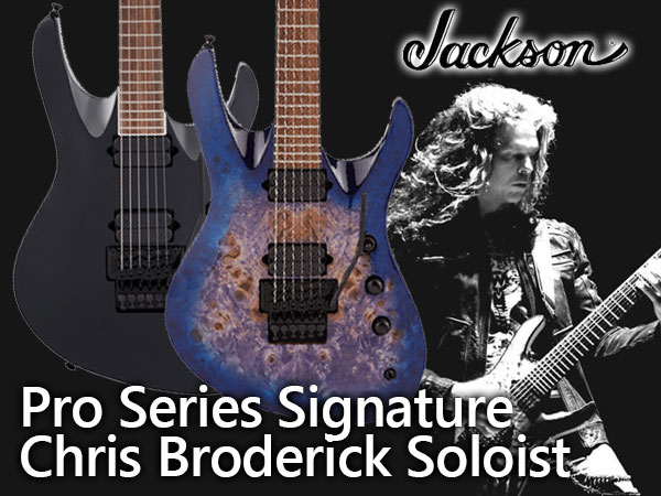 Chris Broderick's signature model from JACKSON!