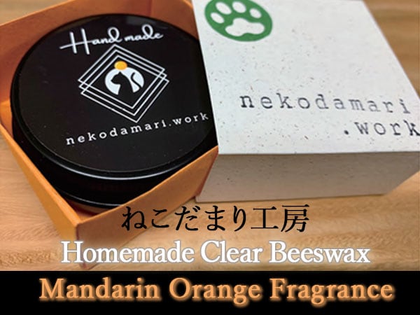 Nekodamari Work "Homemade Clear Beeswax Mandarin Orange Fragrance" Now In Stock!