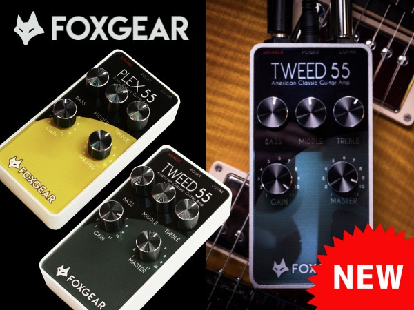 Two models of small pedal amplifiers are now available from FOXGEAR!