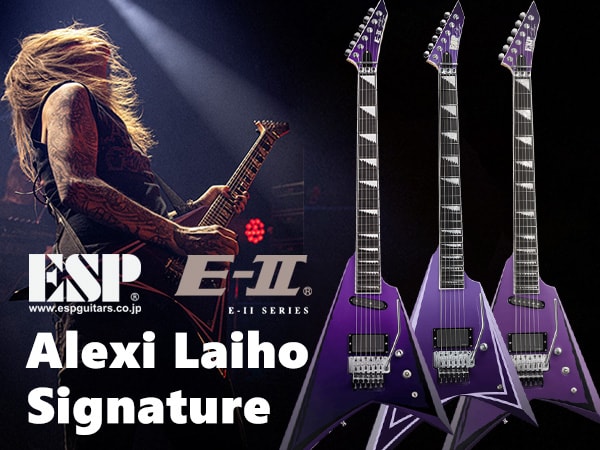 Alexi Laiho's 3 signature models, now available