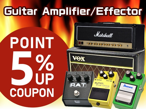 Guitar effector / amplifier 5% point up coupons are being distributed!