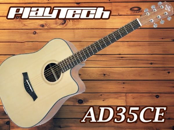 New acoustic guitar "AD35CE" from PLAYTECH!