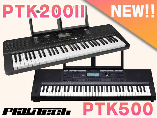 New multifunctional electronic keyboards "PTK200II" & "PTK500" from PLAYTECH!