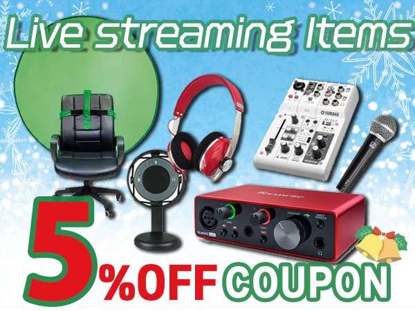 【Christmas gifts / preparation for the new year!】Set 5% OFF coupon for live streaming!
