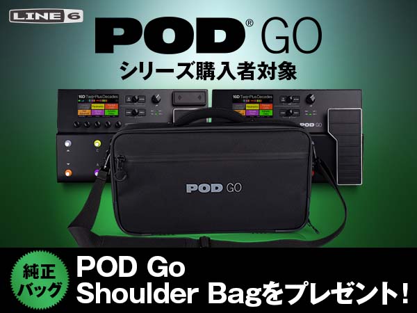 Line 6 / POD Go Shoulder Bag Present Campaign!