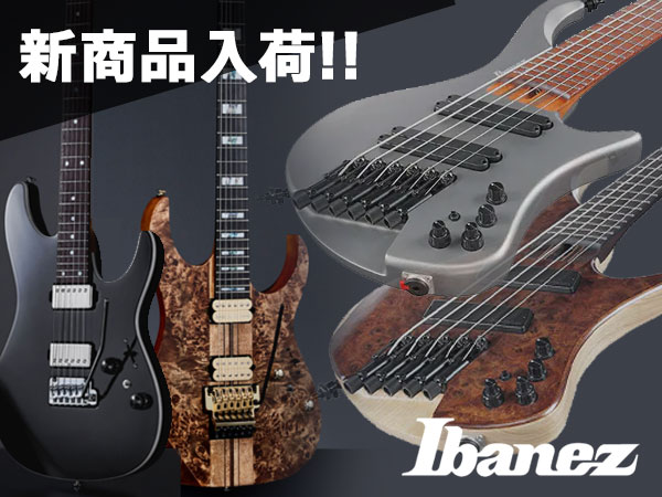 Ibanez 2022年新商品が入荷！｜サウンドハウス