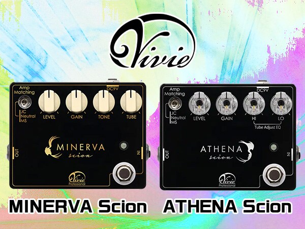 Two new derivative models of popular models from Vivie are on sale!