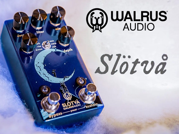 New multifunctional reverb 