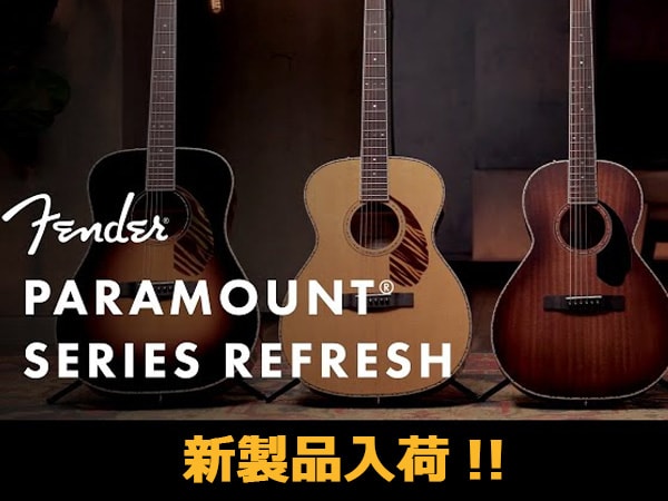  FENDERエレアコの新製品220Eシリーズ入荷！