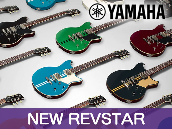 YAMAHAエレキギター New REVSTAR 発売！